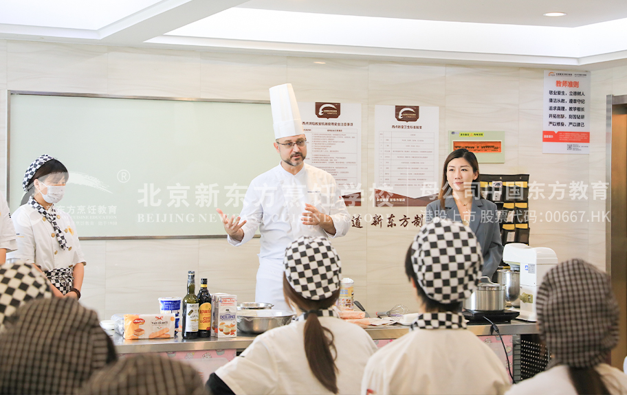 操骚逼女网址北京新东方烹饪学校-学生采访